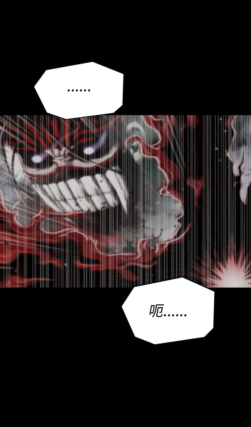 21 弟弟的尊严(1/3)-第21话