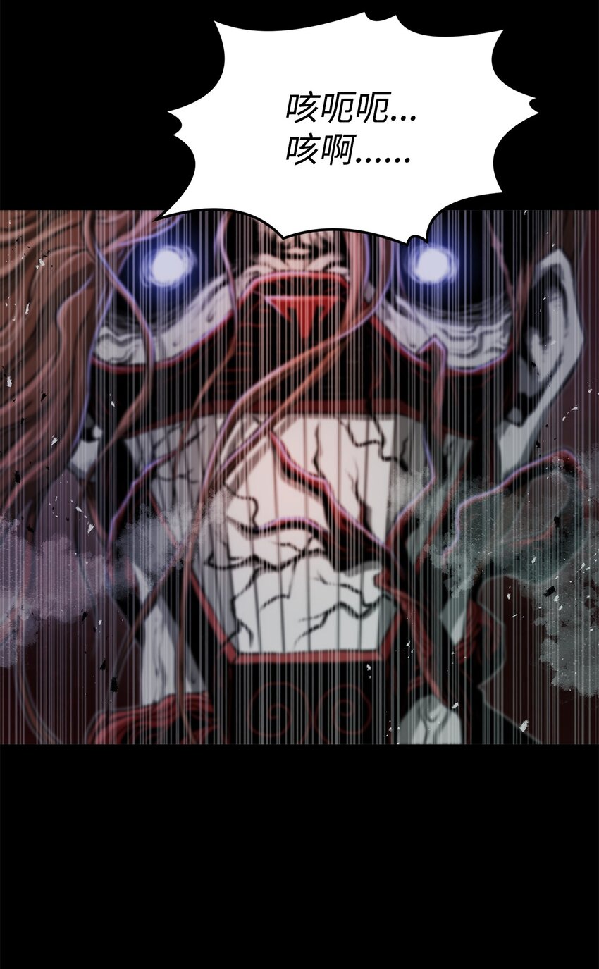 21 弟弟的尊严(1/3)-第21话