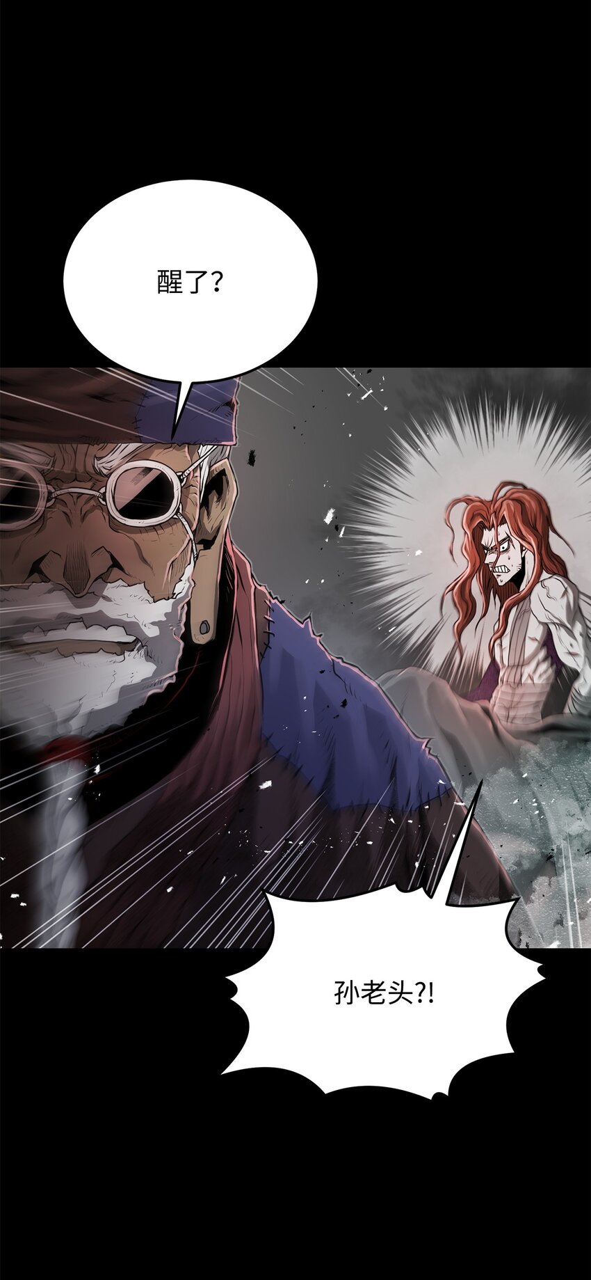 21 弟弟的尊严(1/3)-第21话