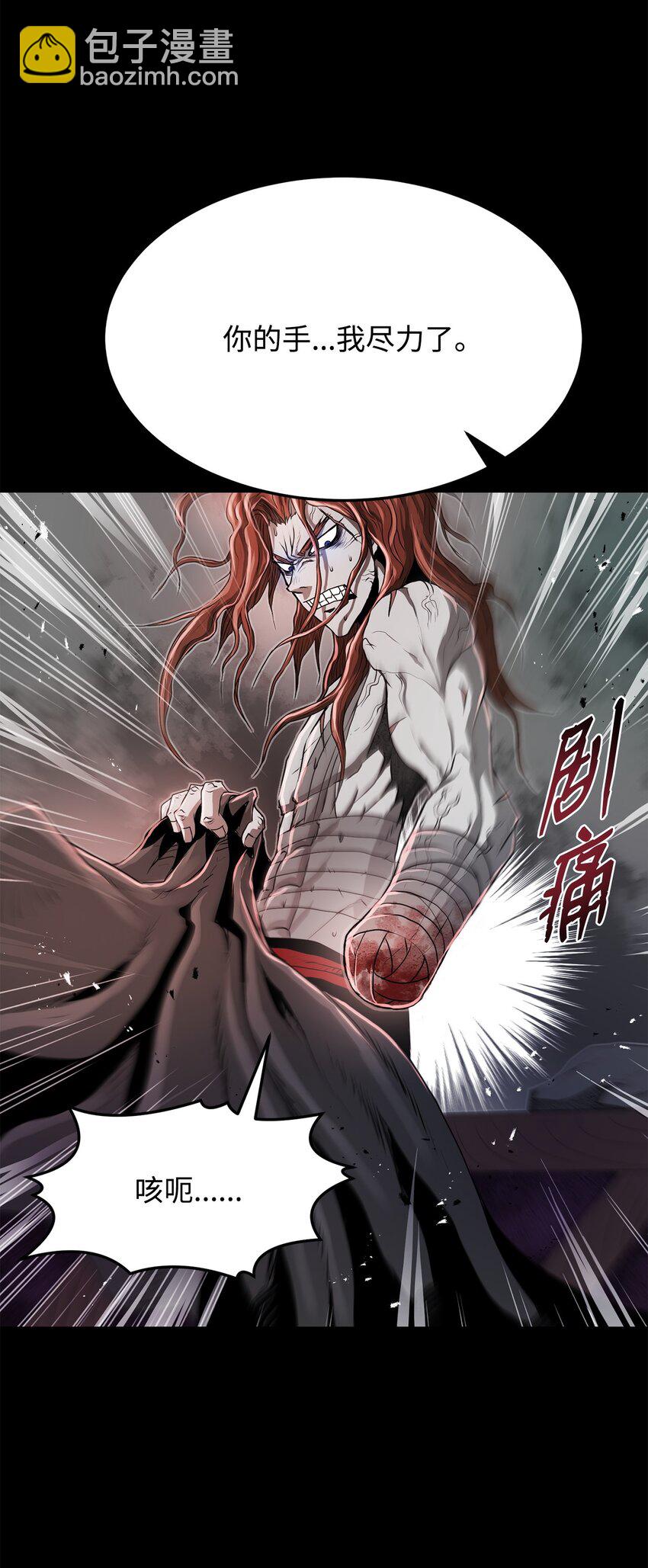 21 弟弟的尊严(1/3)-第21话