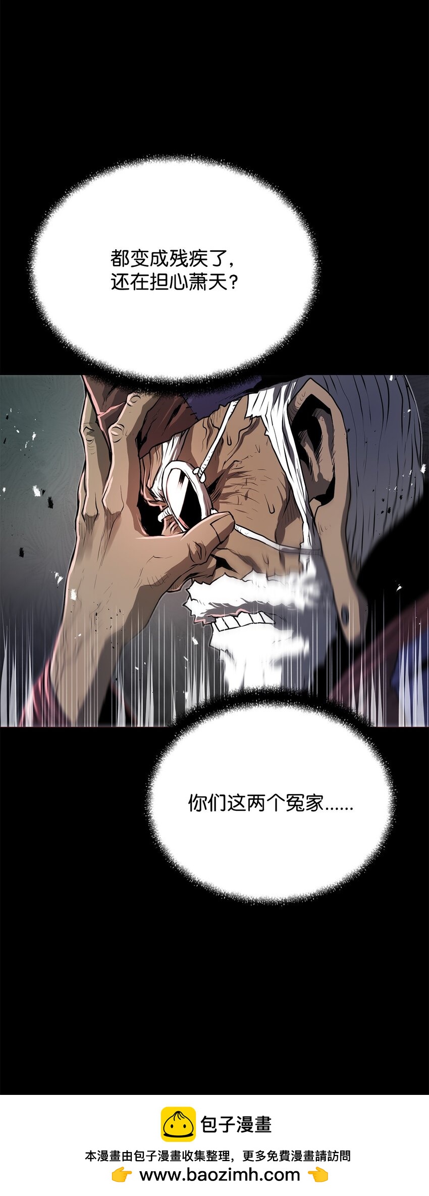 21 弟弟的尊严(1/3)-第21话