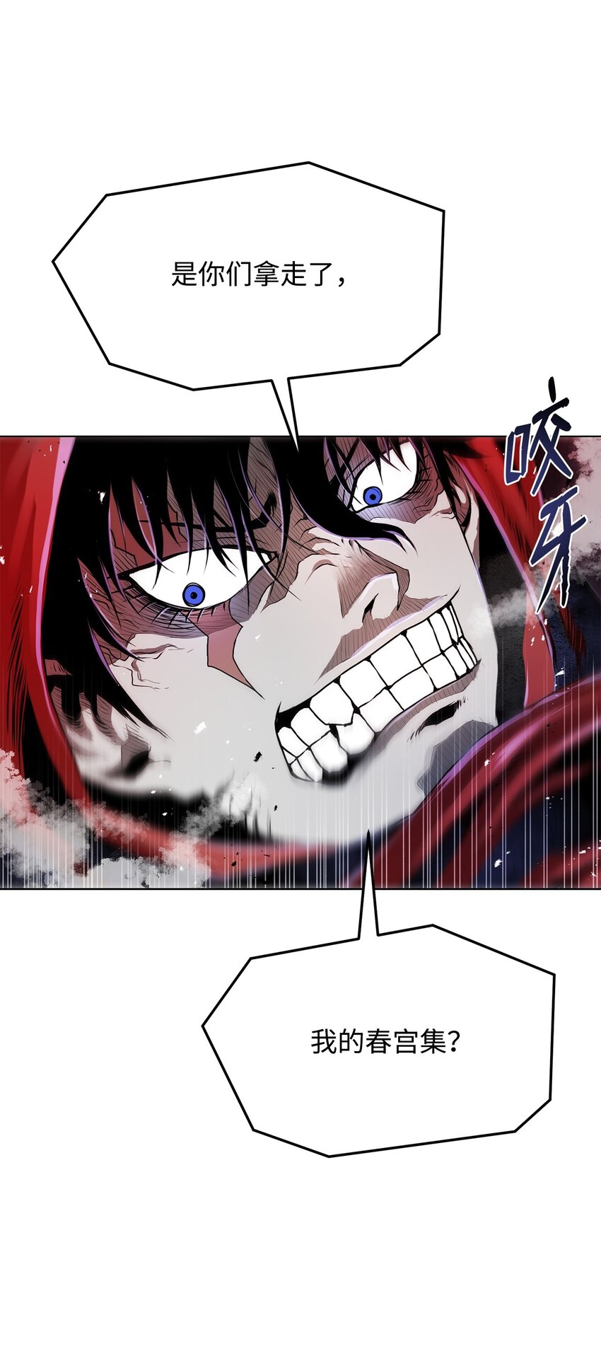 21 弟弟的尊严(1/3)-第21话