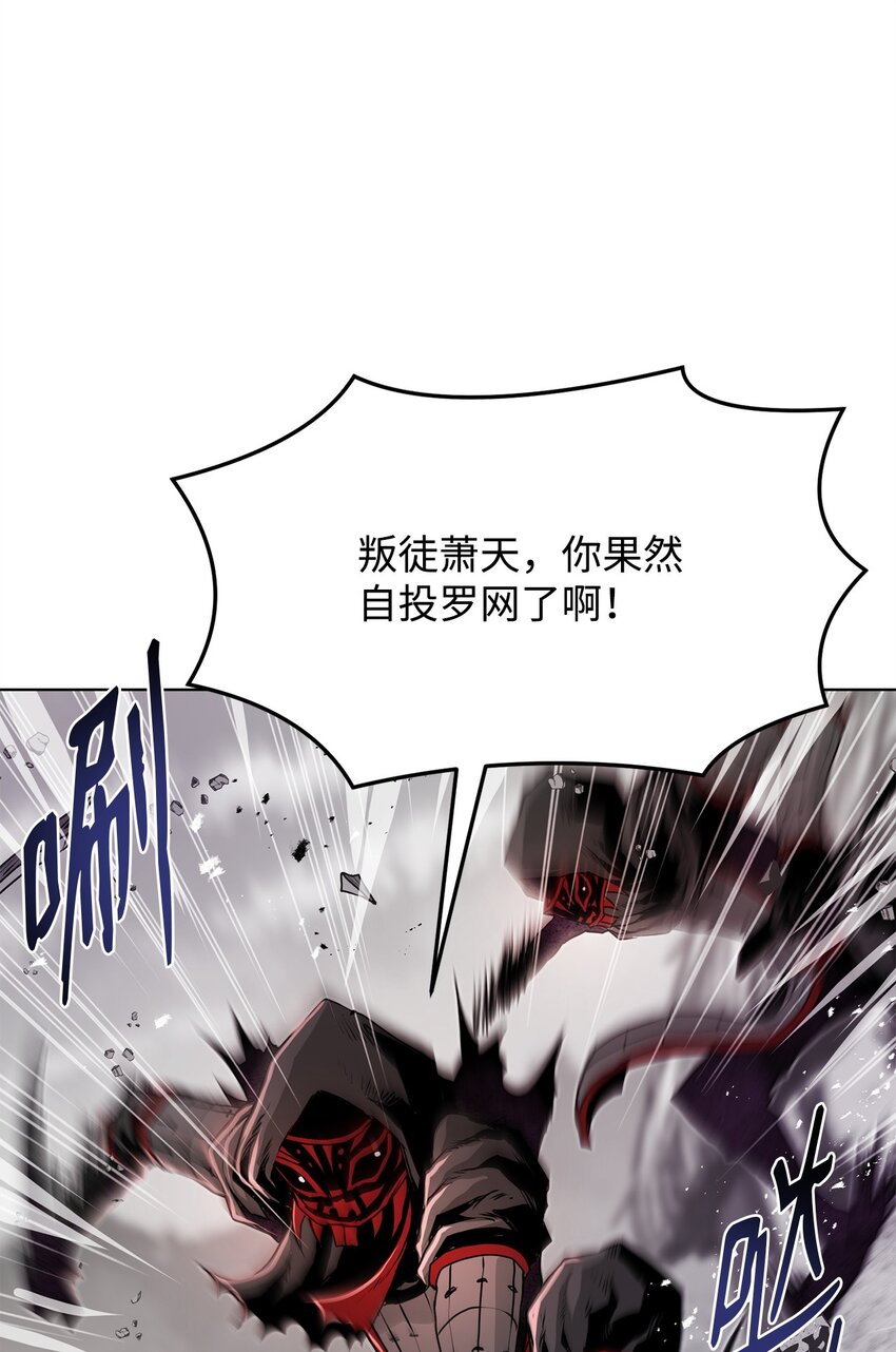 21 弟弟的尊严(1/3)-第21话