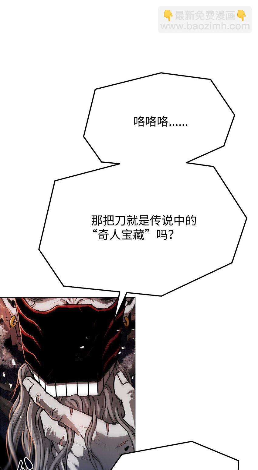 25 溜之大吉(1/3)-第25话