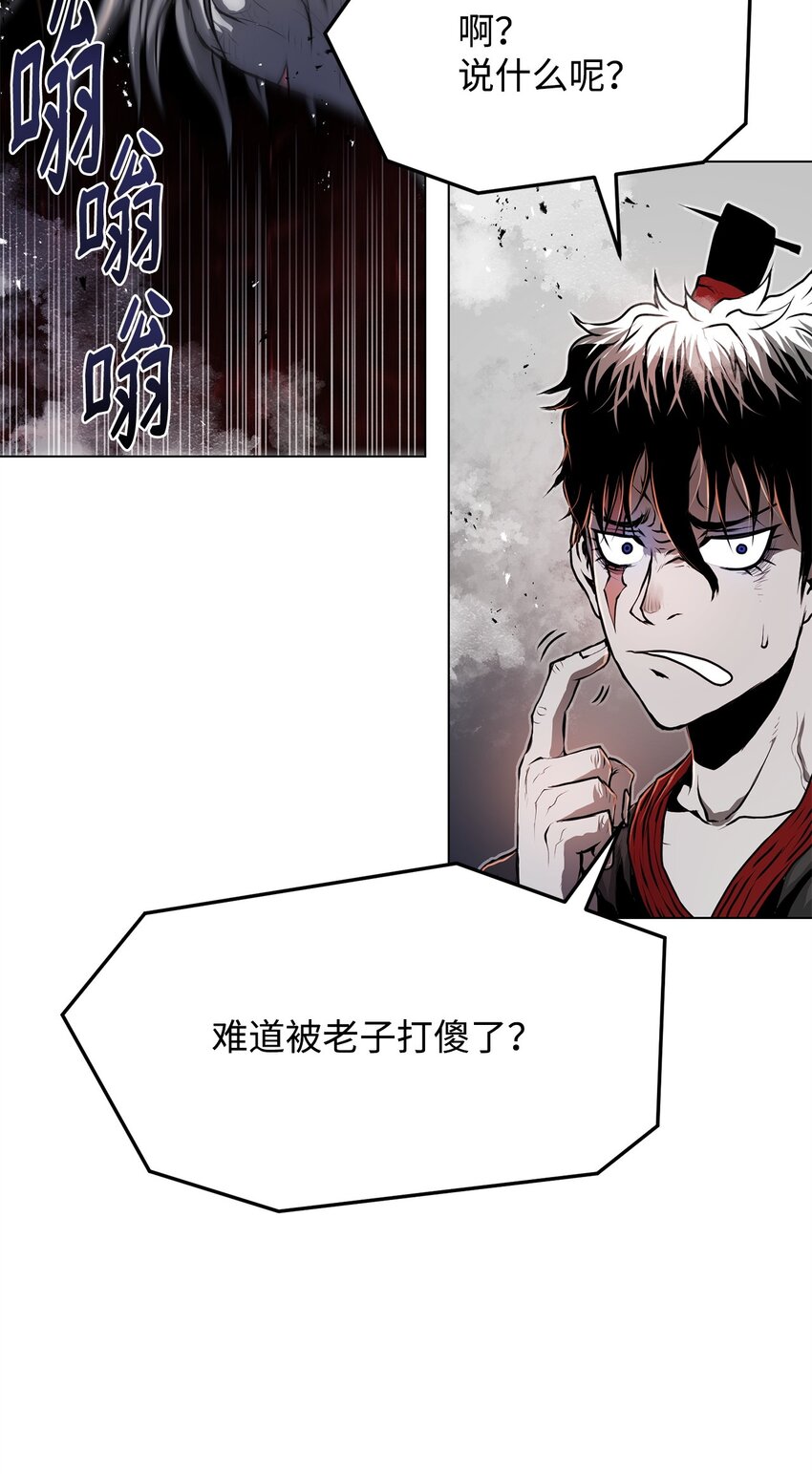 25 溜之大吉(1/3)-第25话