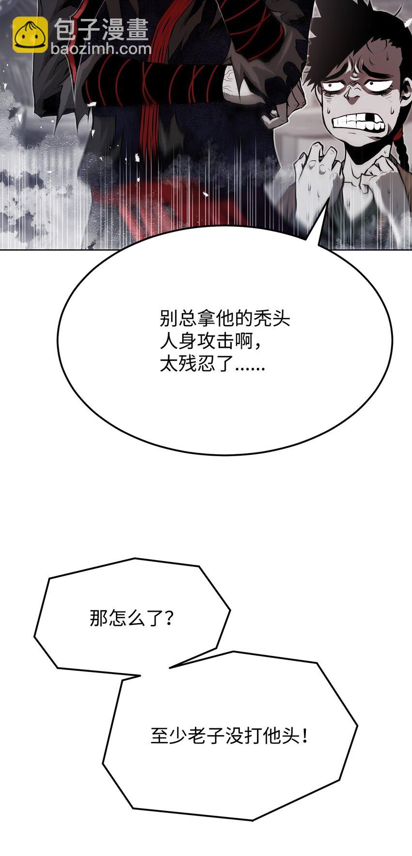 25 溜之大吉(1/3)-第25话