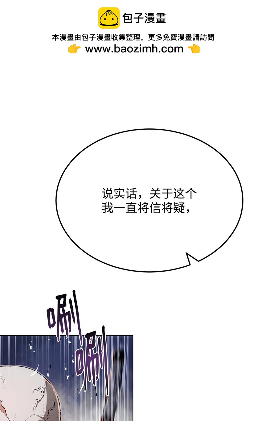 25 溜之大吉(1/3)-第25话