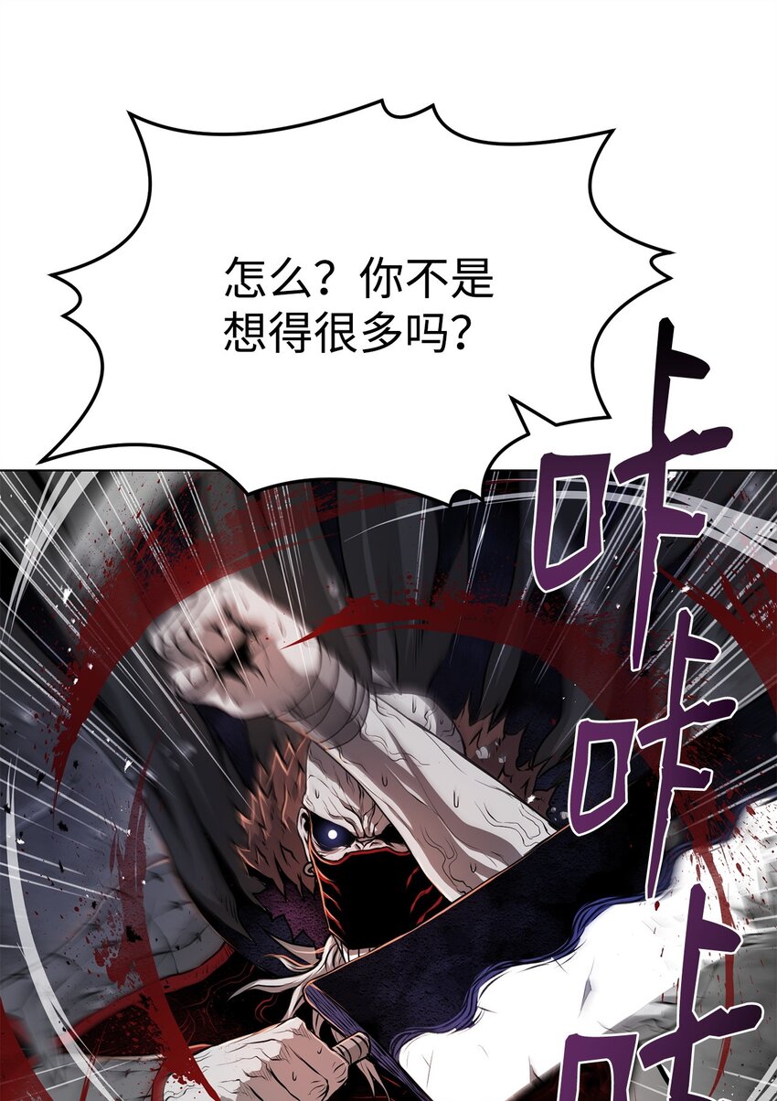 25 溜之大吉(1/3)-第25话