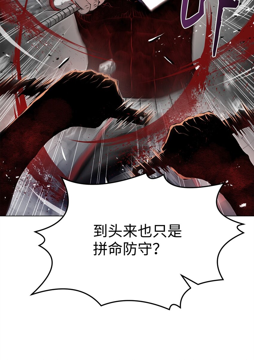 25 溜之大吉(1/3)-第25话