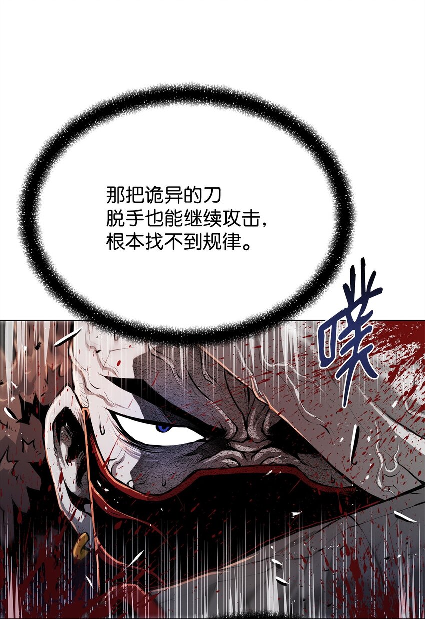 25 溜之大吉(1/3)-第25话