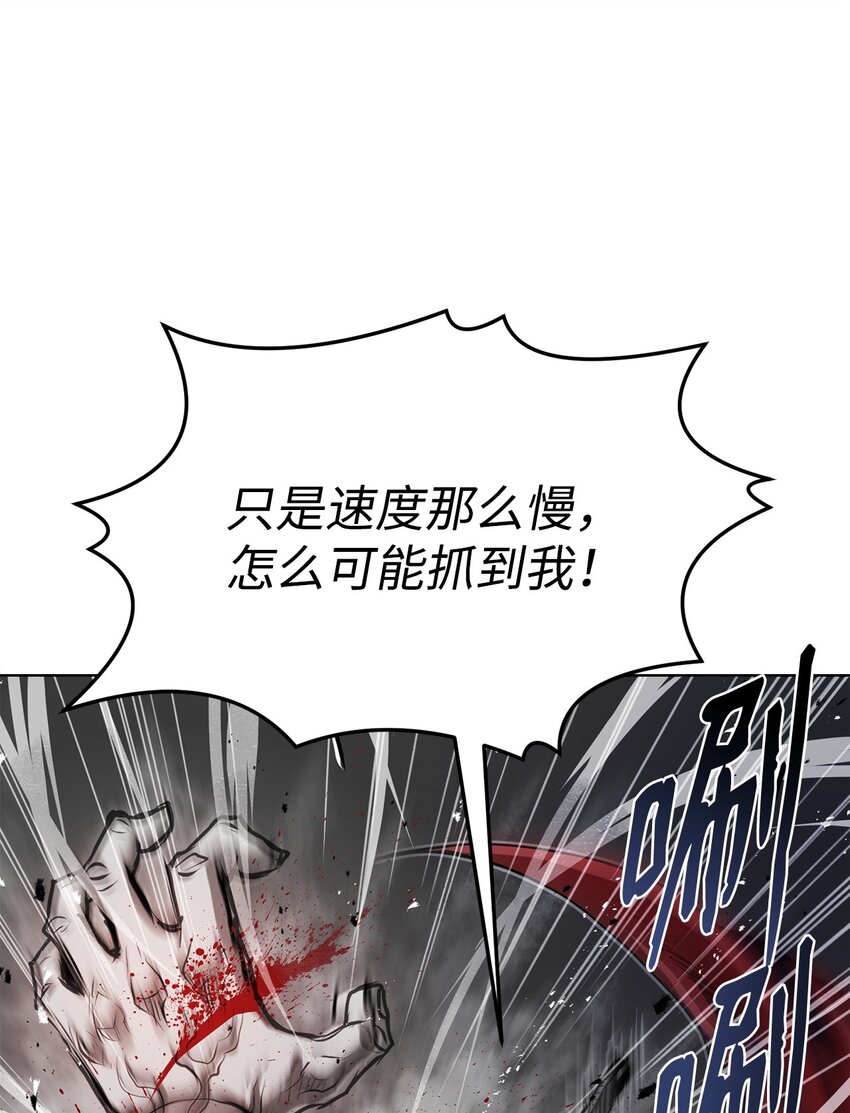 25 溜之大吉(1/3)-第25话