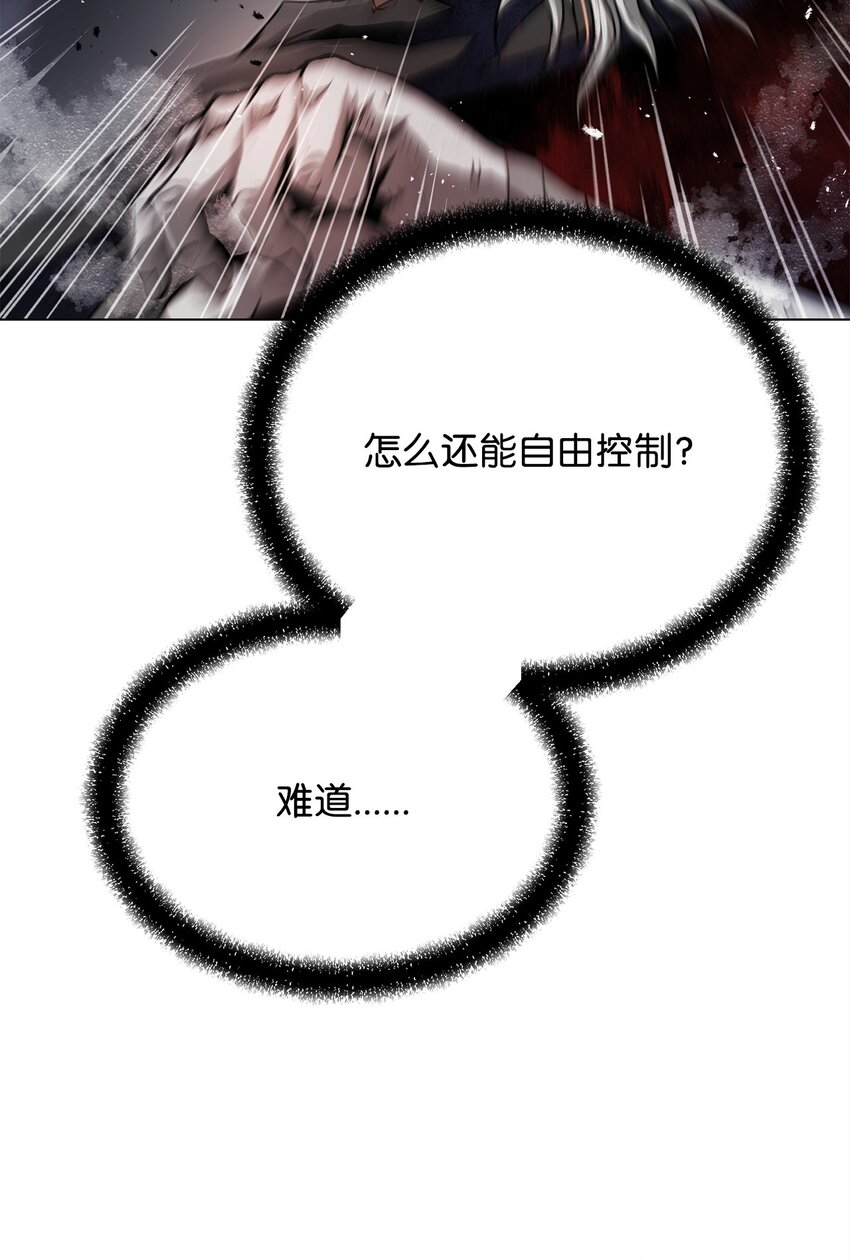 25 溜之大吉(1/3)-第25话