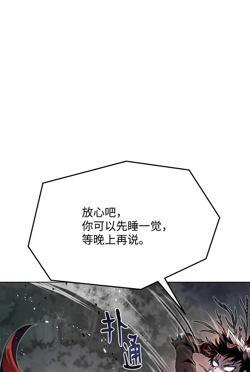 27 行迹诡异(1/2)-第27话