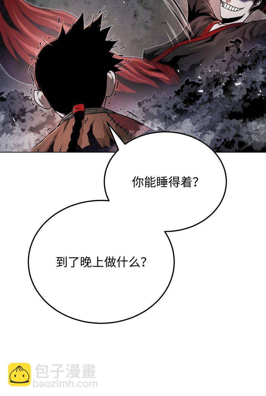 27 行迹诡异(1/2)-第27话