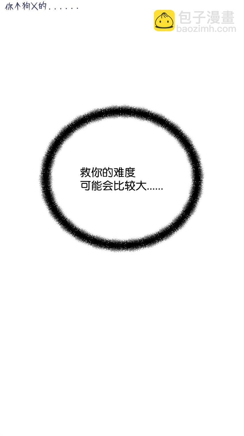 27 行迹诡异(1/2)-第27话