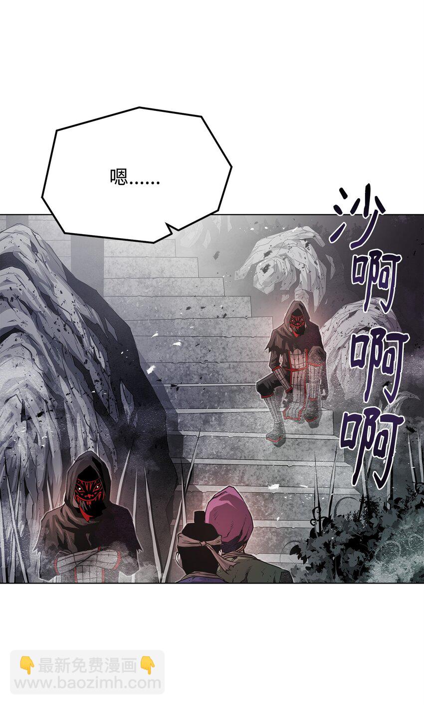 27 行迹诡异(1/2)-第27话