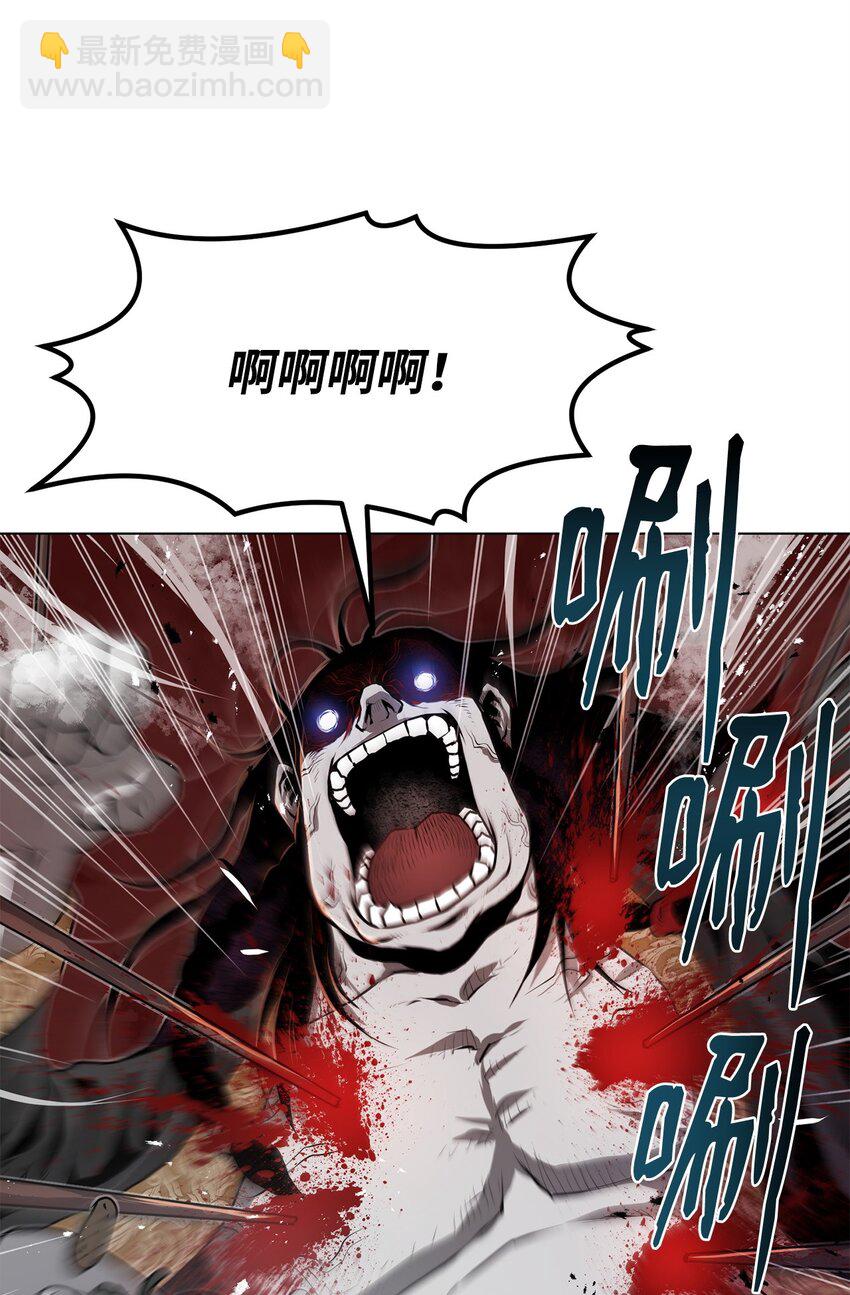 27 行迹诡异(1/2)-第27话