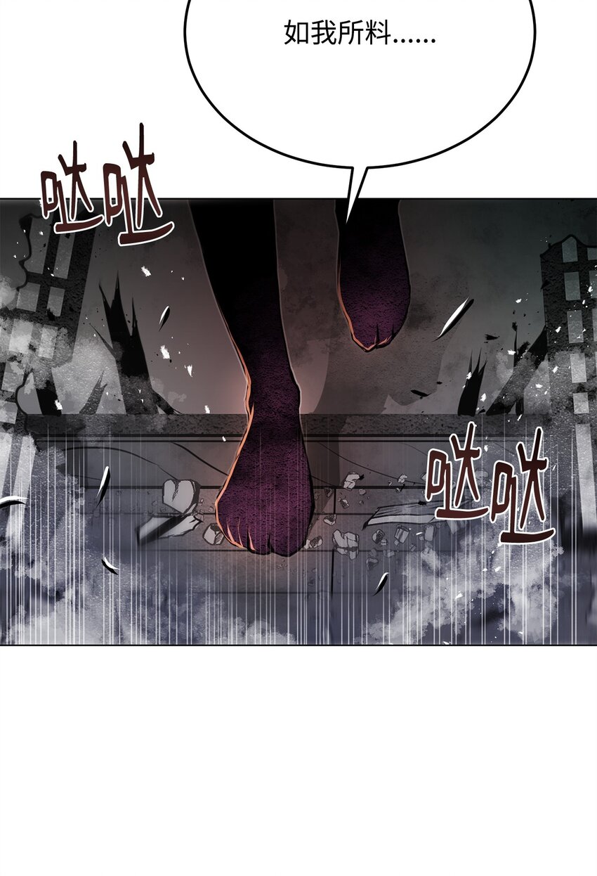 27 行迹诡异(1/2)-第27话