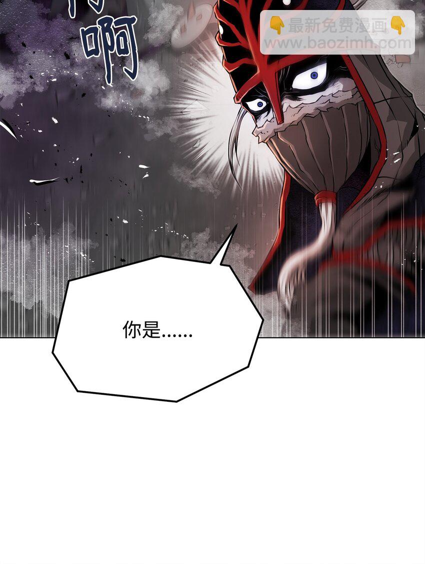 27 行迹诡异(1/2)-第27话