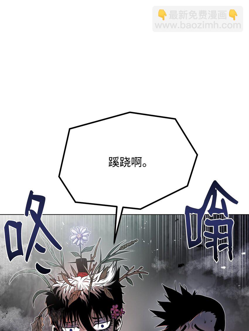 27 行迹诡异(1/2)-第27话