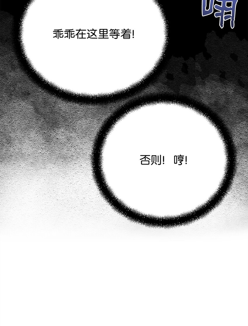 29 奋起反抗(1/2)-第29话