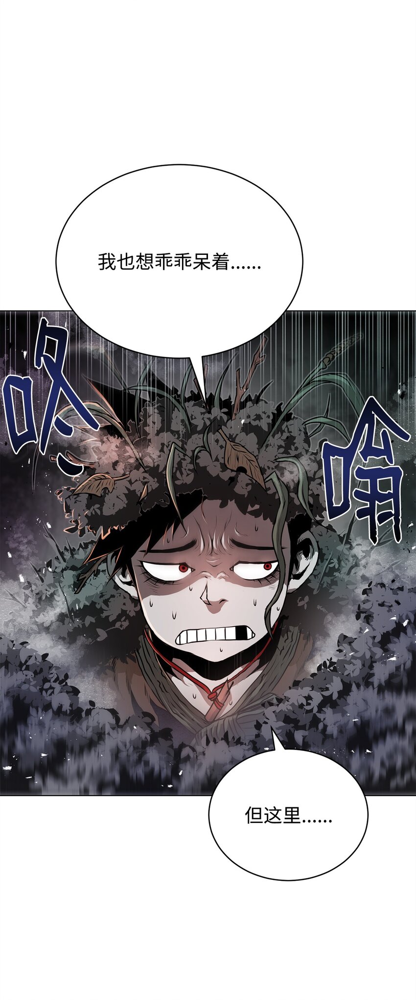 29 奋起反抗(1/2)-第29话