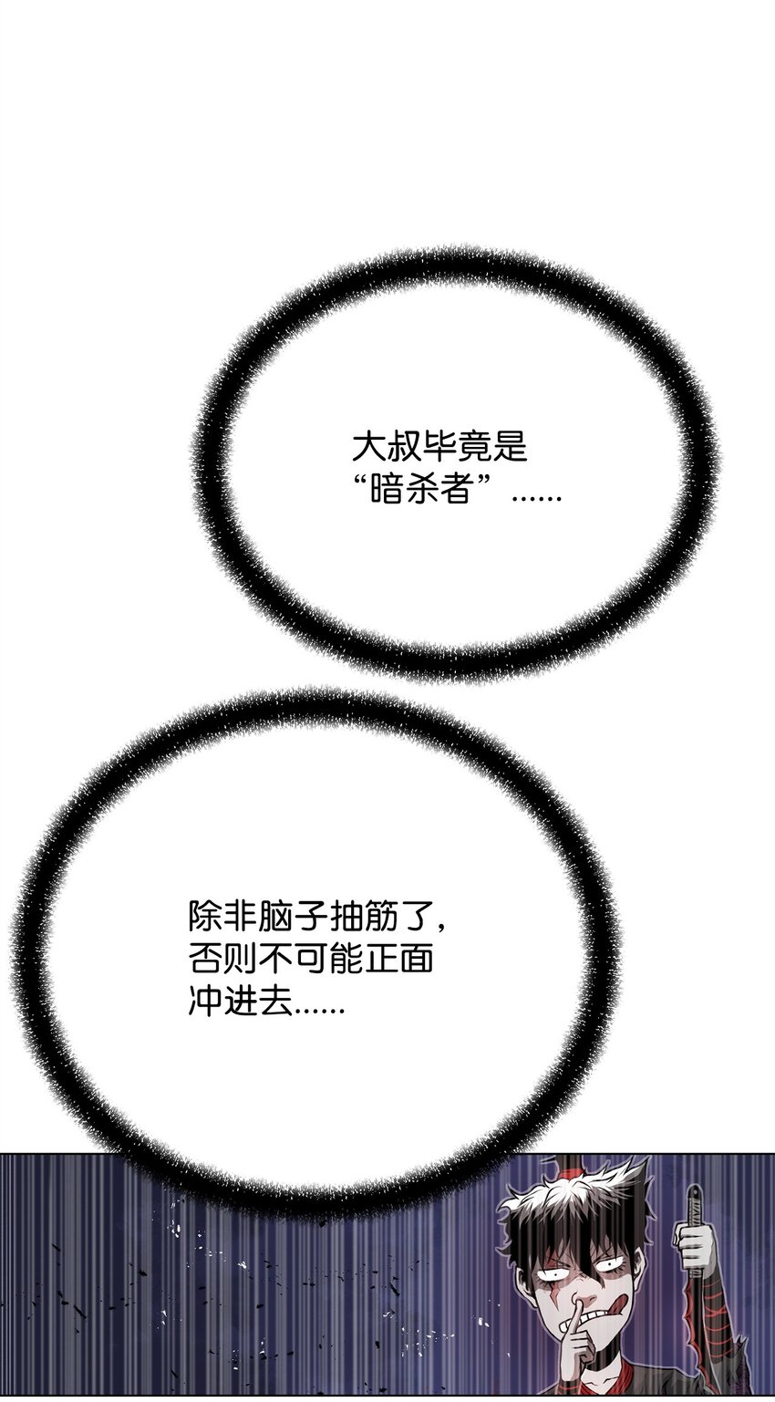 29 奋起反抗(1/2)-第29话