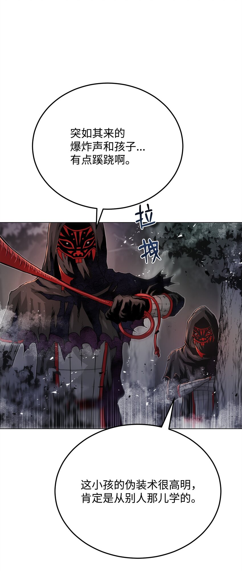 29 奋起反抗(1/2)-第29话