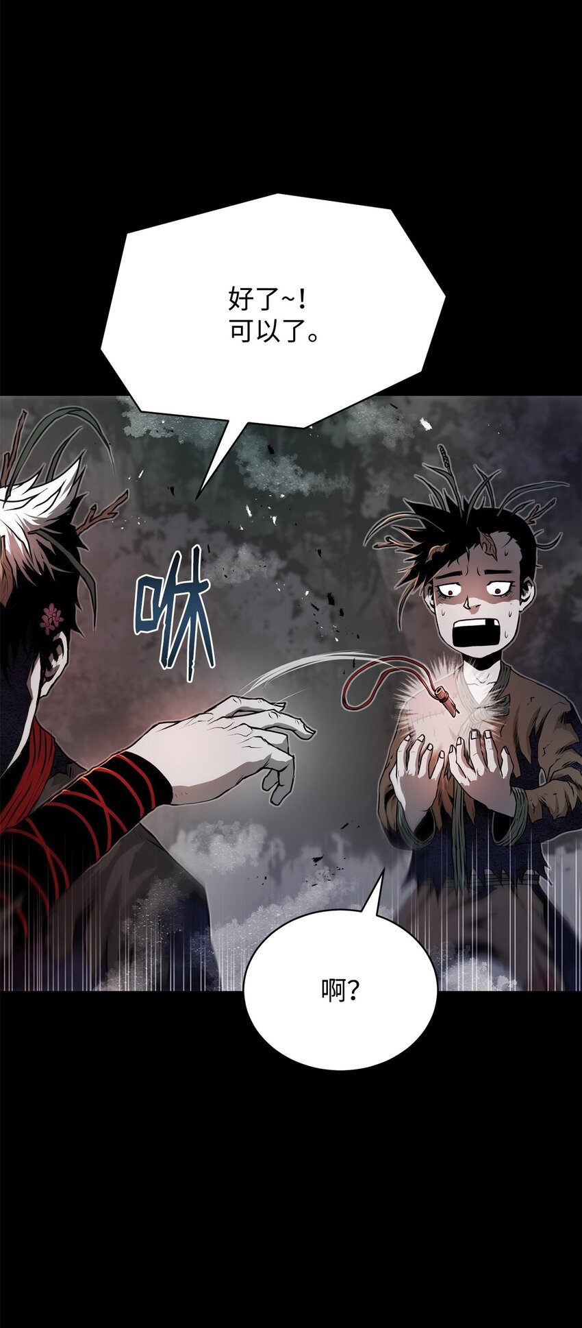 29 奋起反抗(1/2)-第29话