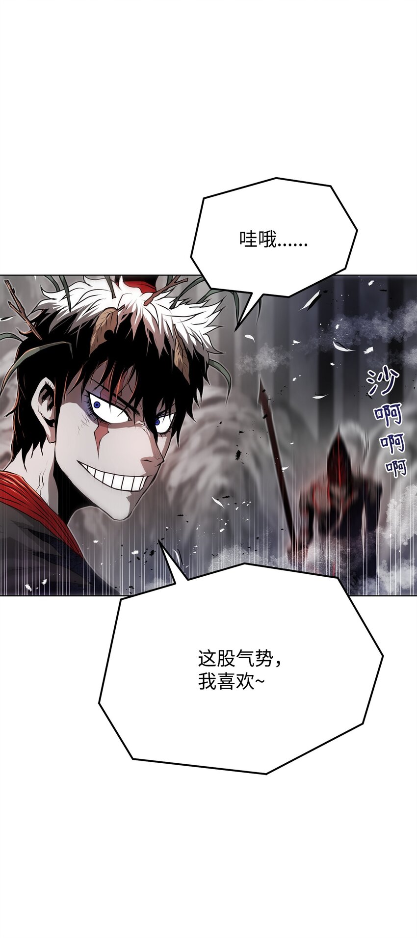 29 奋起反抗(1/2)-第29话