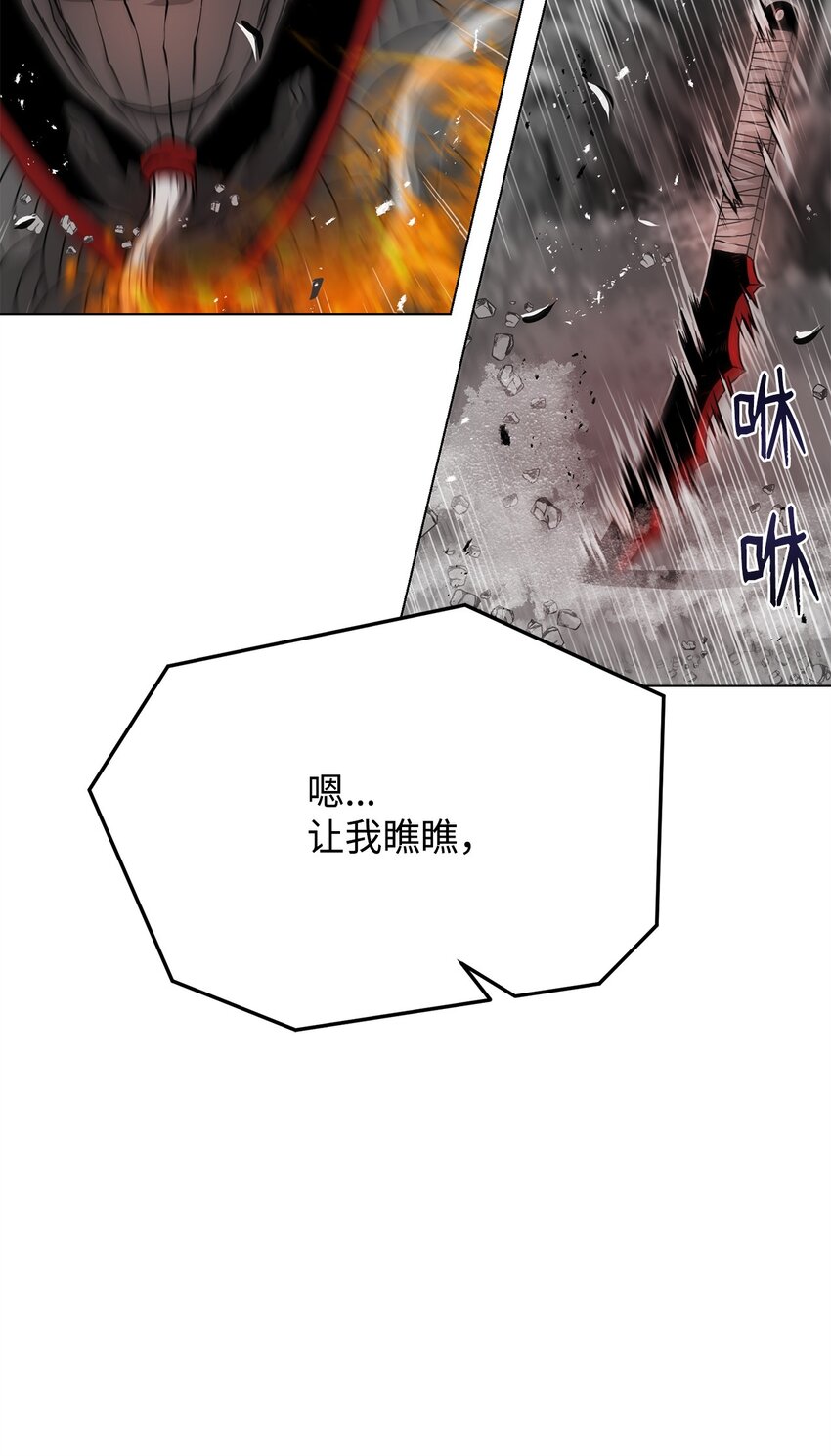 29 奋起反抗(1/2)-第29话