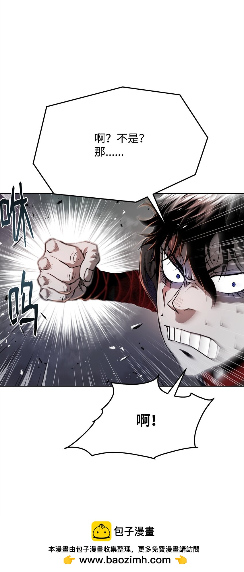 29 奋起反抗(1/2)-第29话