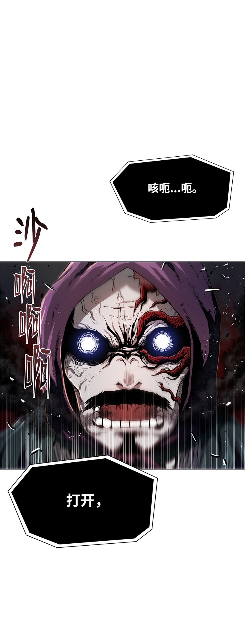 31 意外的援军(1/3)-第31话