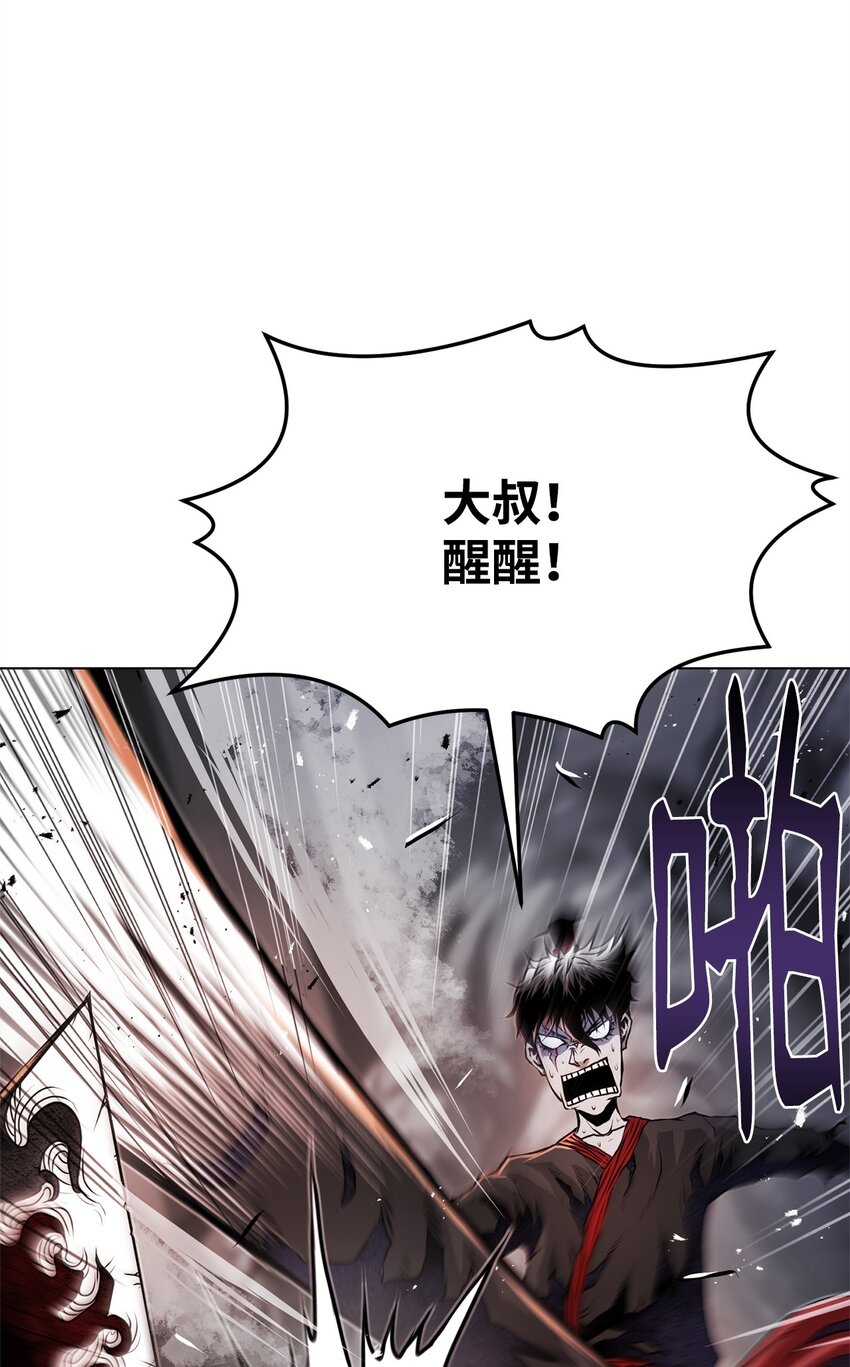 31 意外的援军(1/3)-第31话