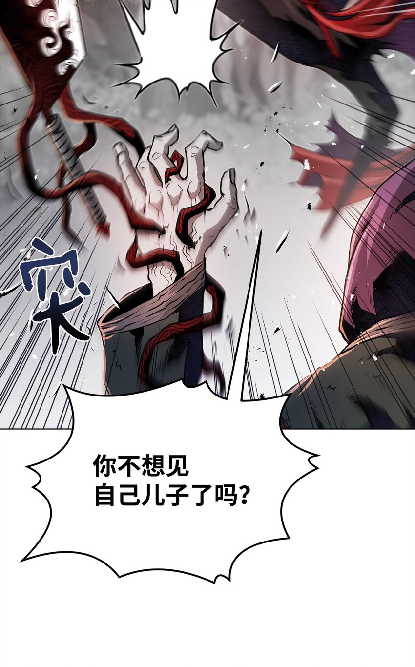 31 意外的援军(1/3)-第31话