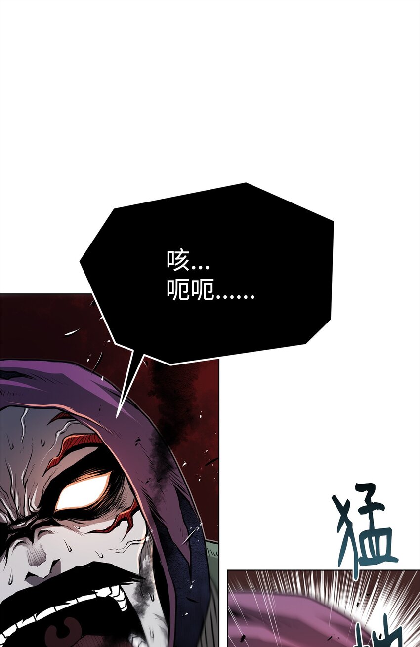 31 意外的援军(1/3)-第31话