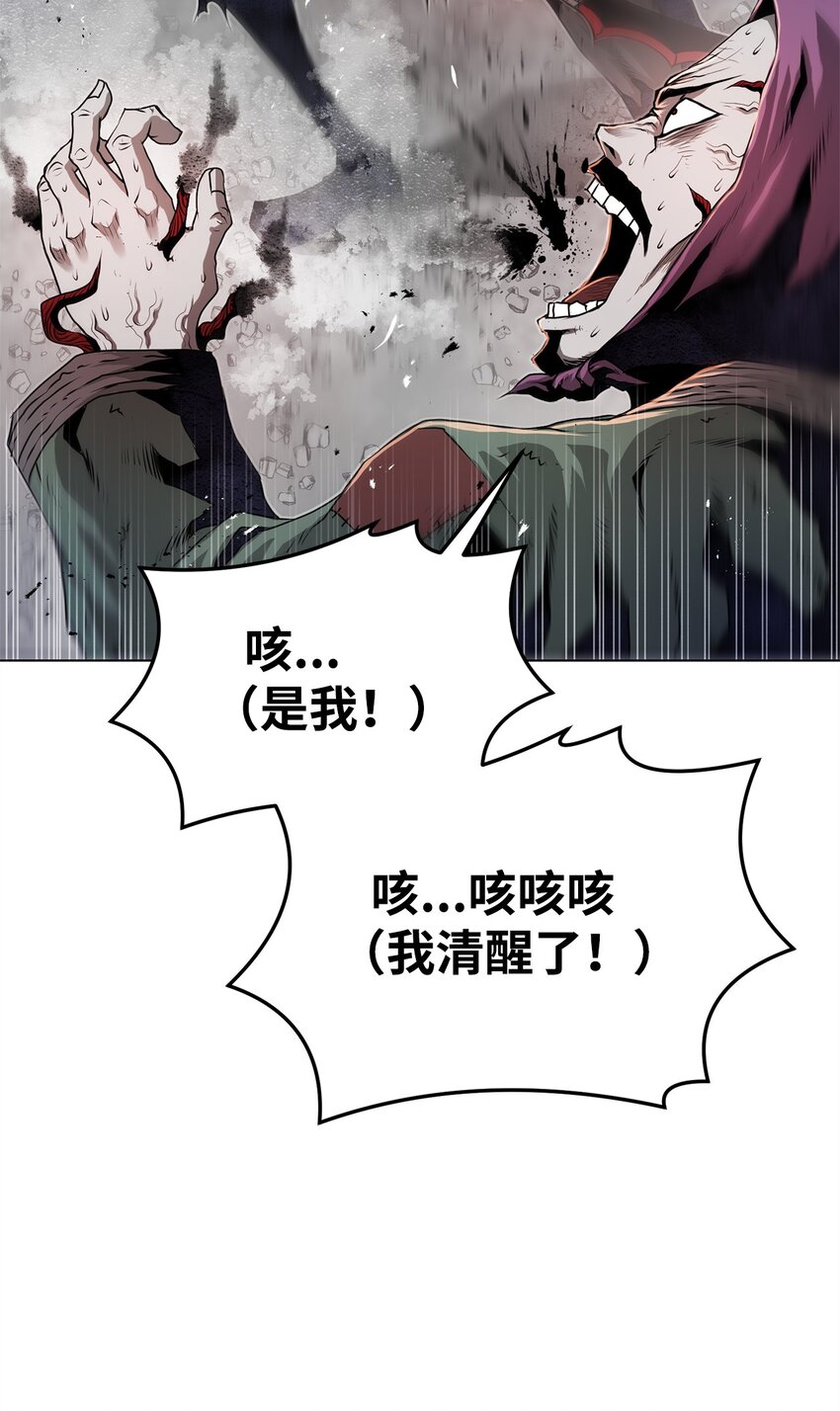 31 意外的援军(1/3)-第31话