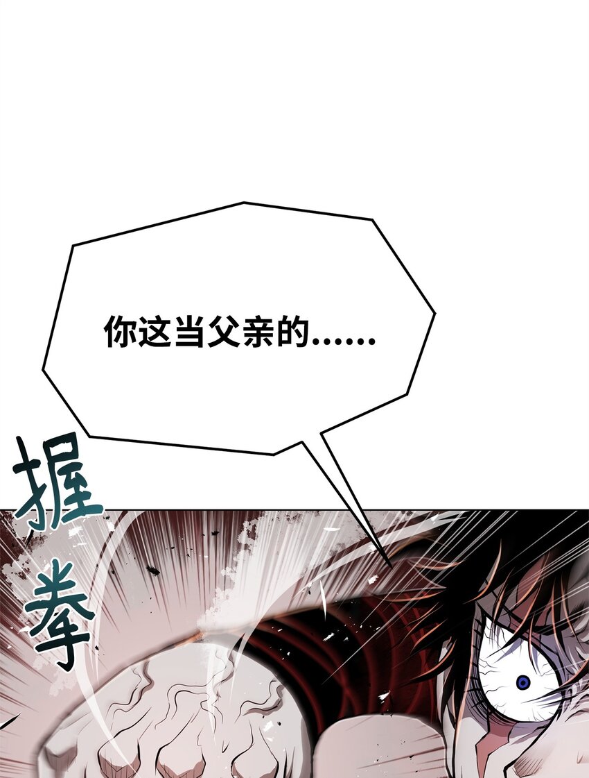 31 意外的援军(1/3)-第31话