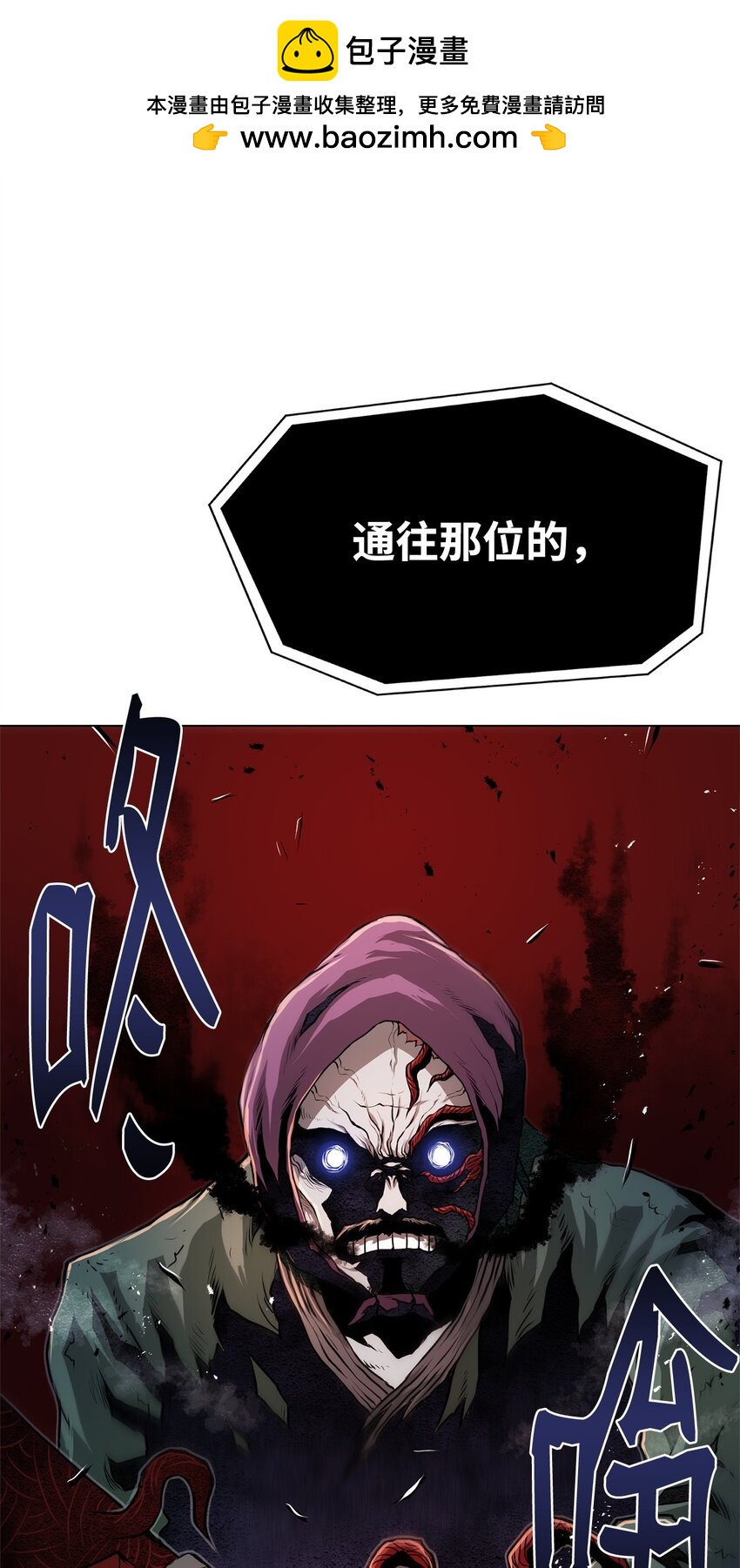 31 意外的援军(1/3)-第31话