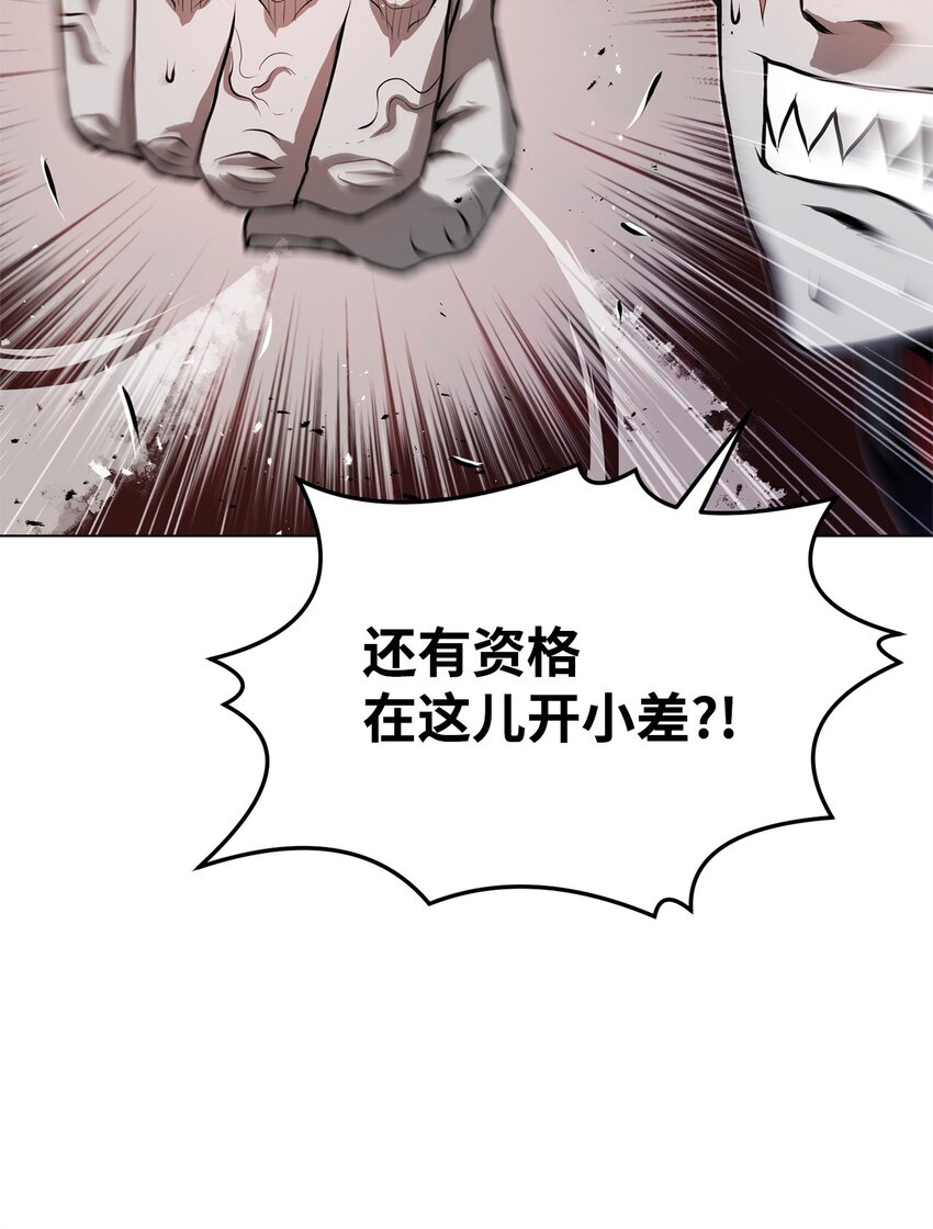 31 意外的援军(1/3)-第31话