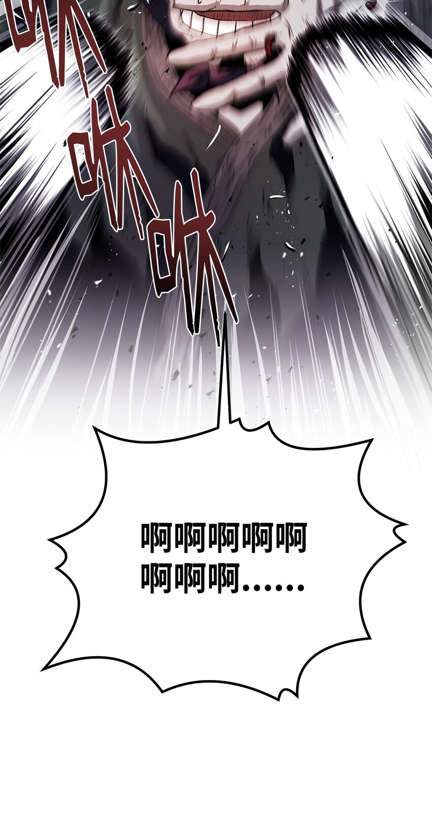 31 意外的援军(1/3)-第31话