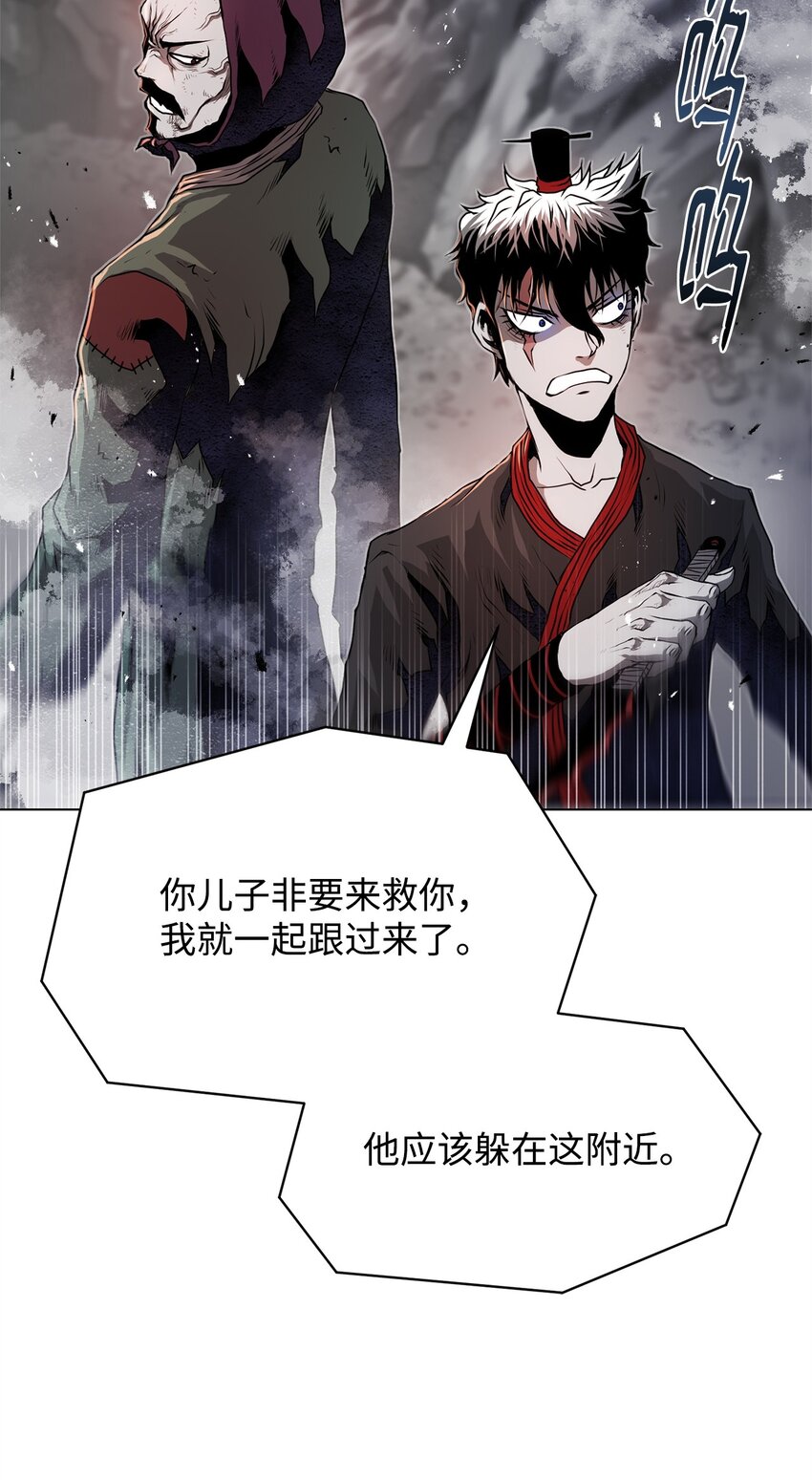 31 意外的援军(1/3)-第31话