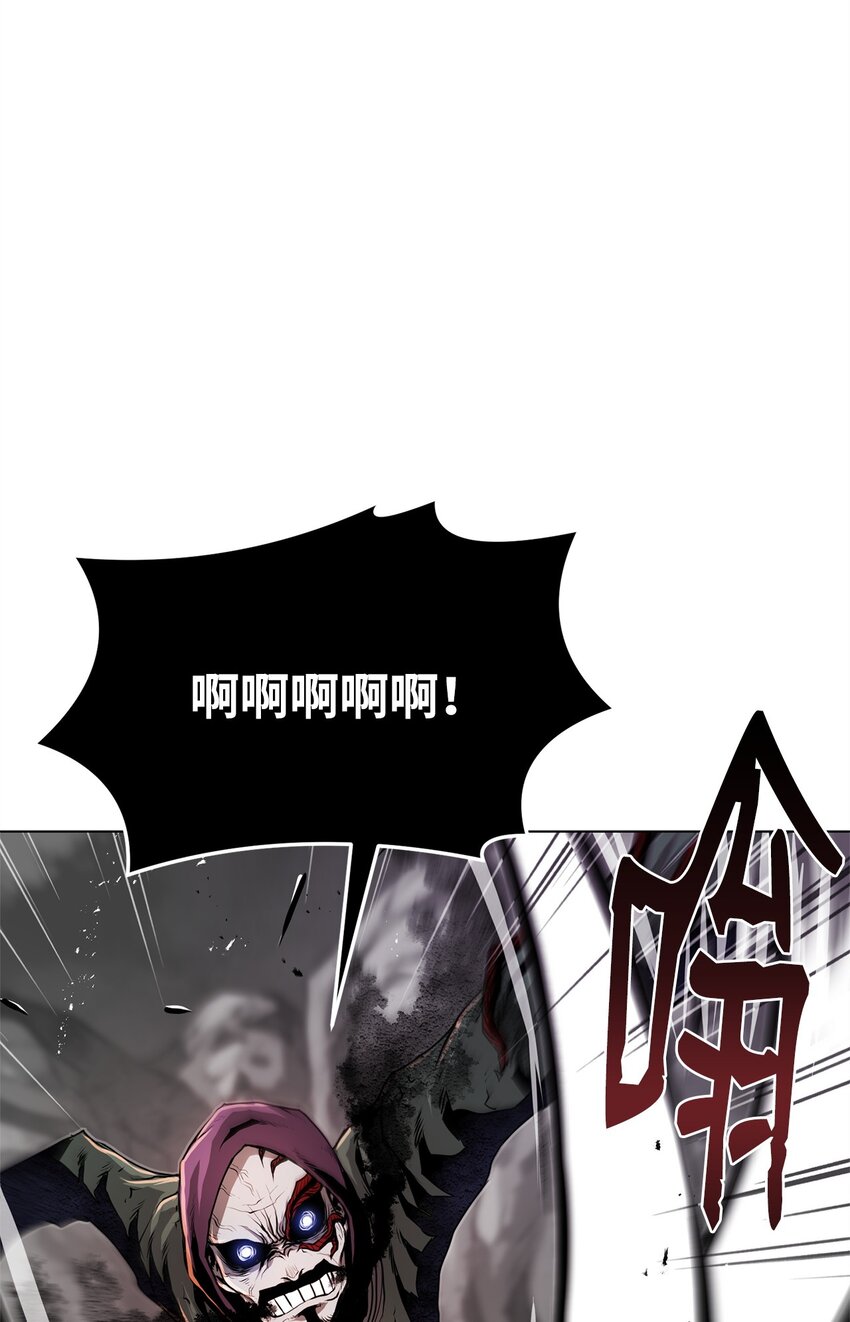 31 意外的援军(1/3)-第31话