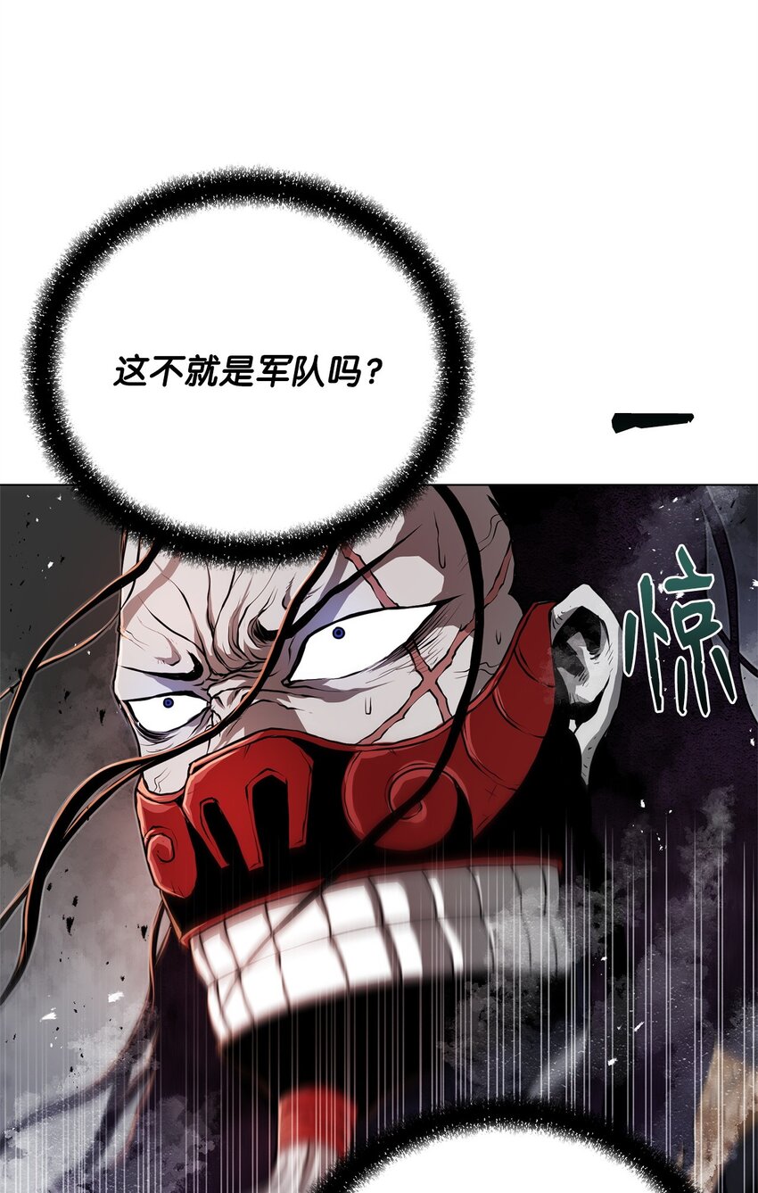 31 意外的援军(1/3)-第31话