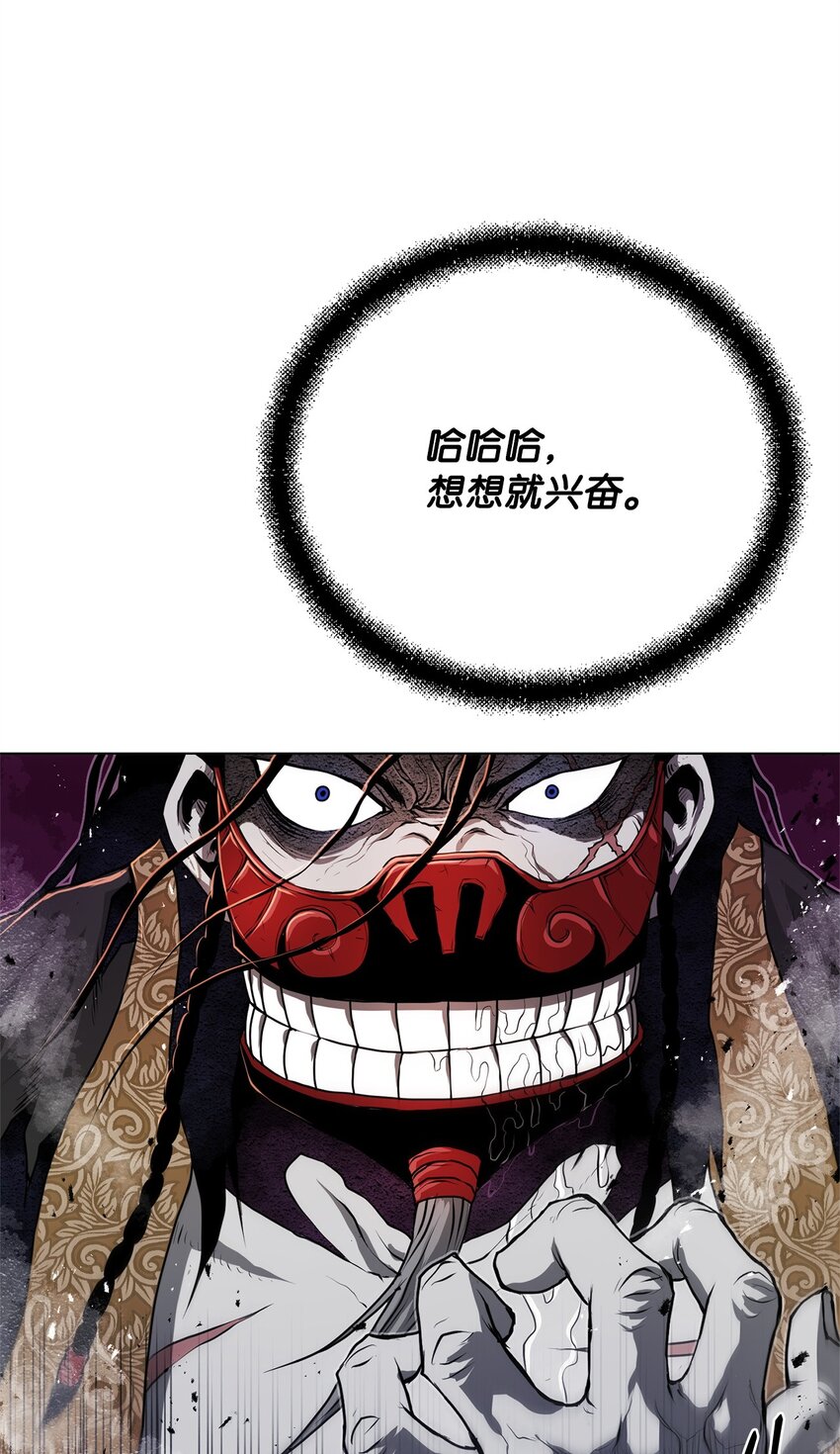 31 意外的援军(1/3)-第31话