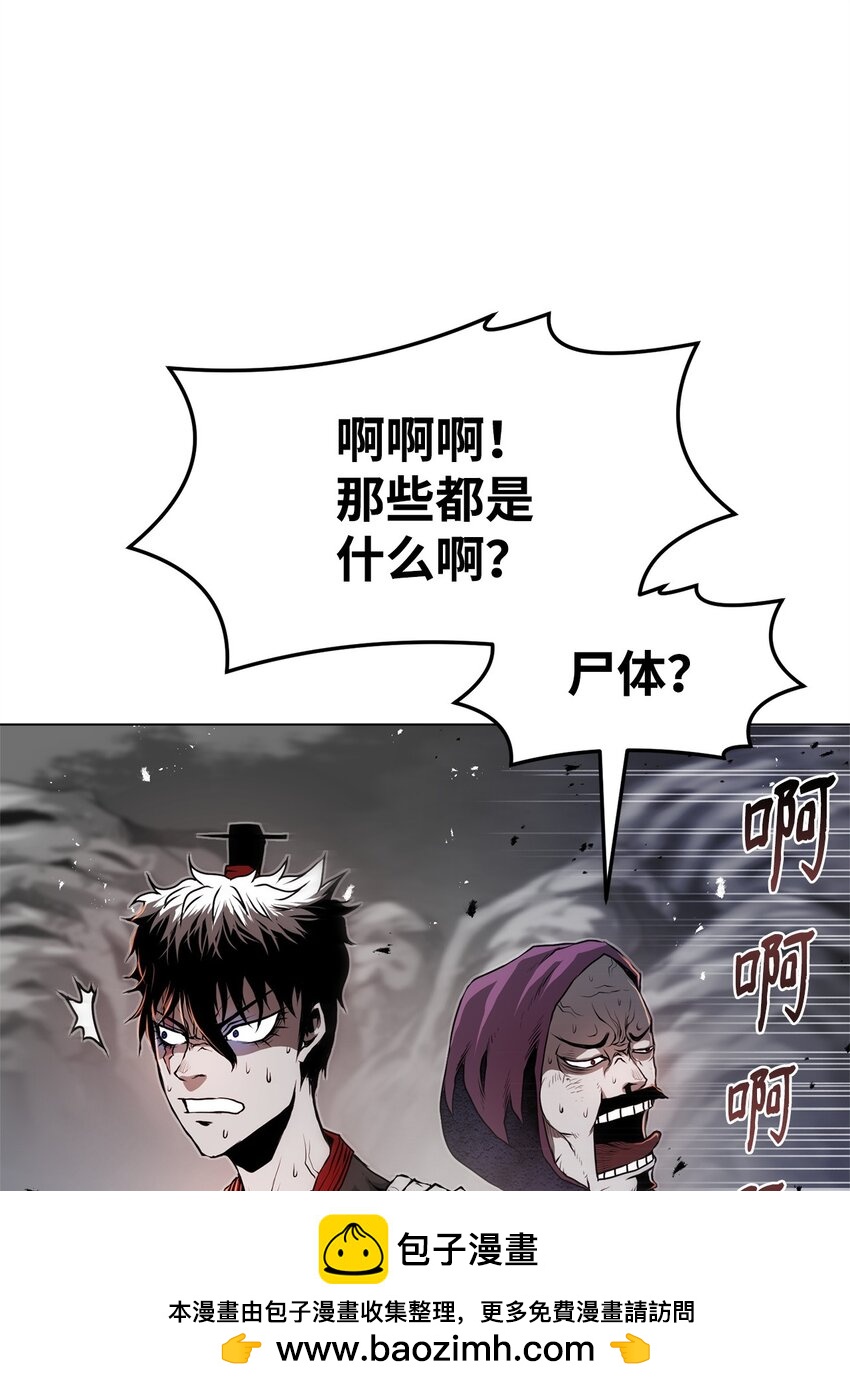 31 意外的援军(1/3)-第31话