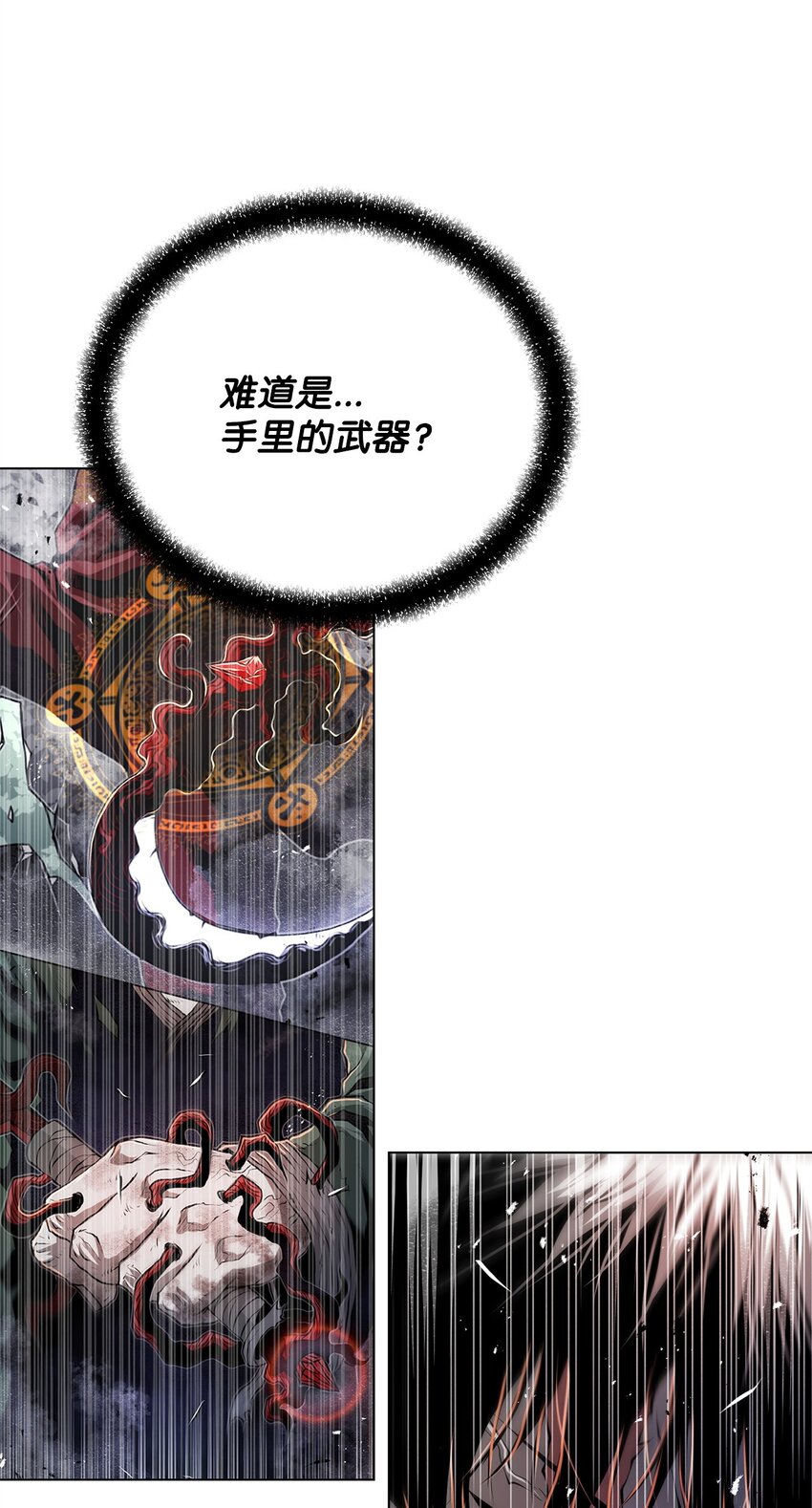 31 意外的援军(1/3)-第31话