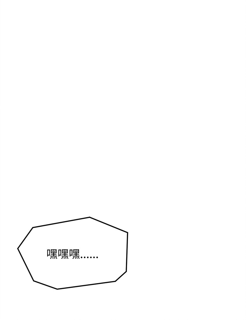 33 腹背受敌(1/3)-第33话