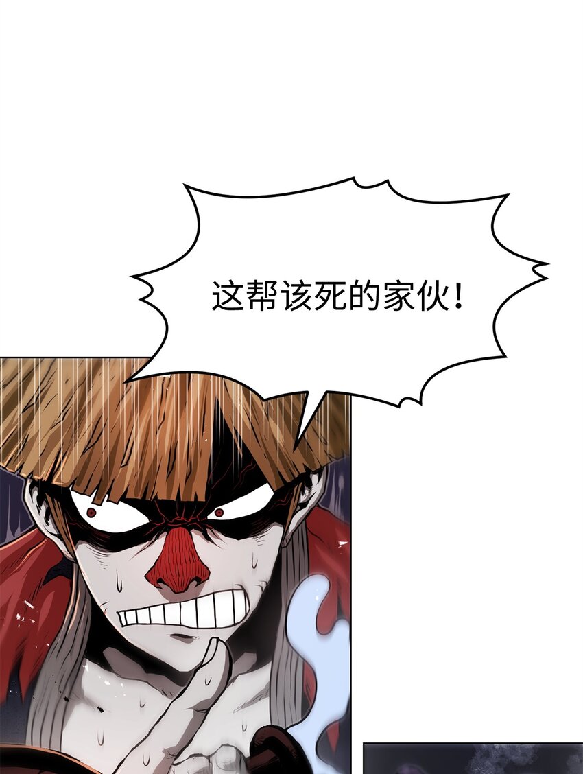 33 腹背受敌(1/3)-第33话