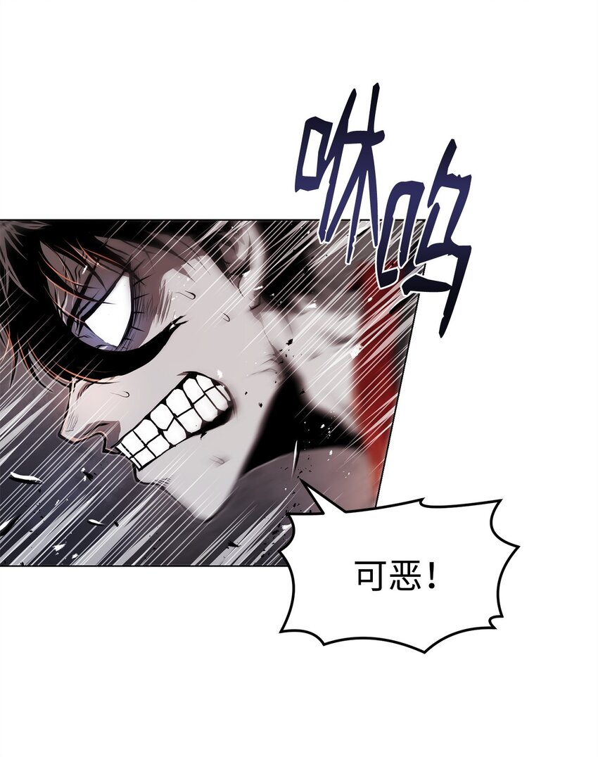 33 腹背受敌(1/3)-第33话